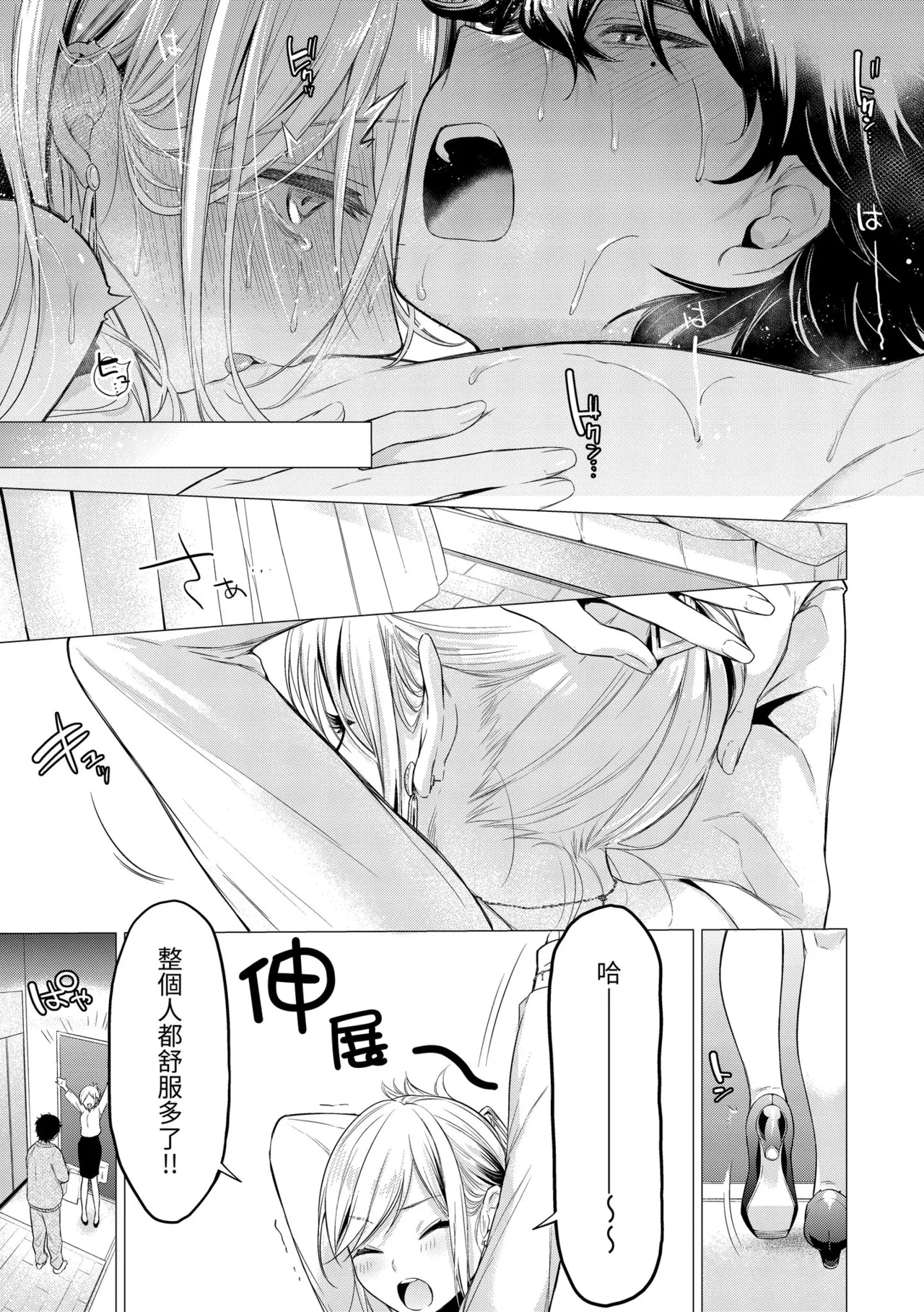 หน้า 55