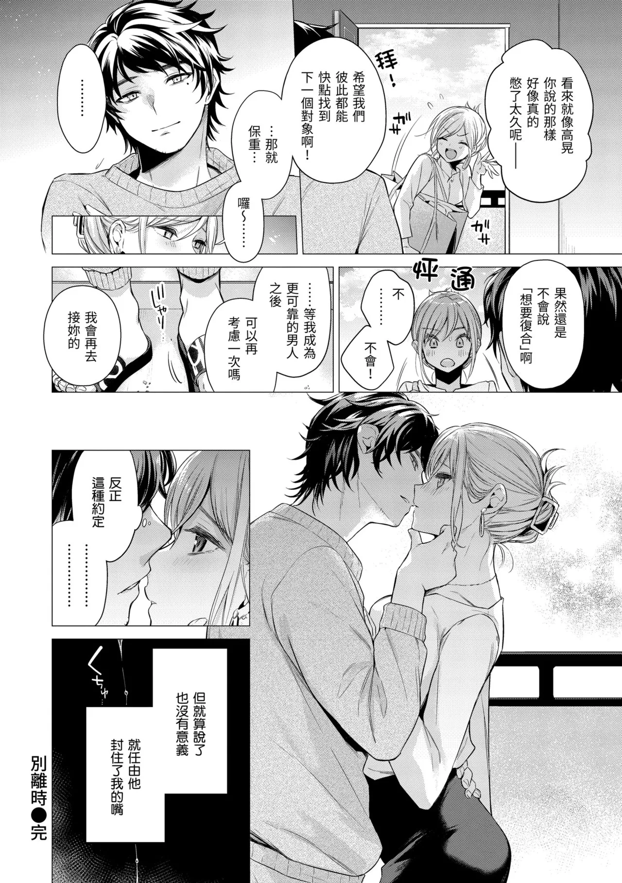 หน้า 56
