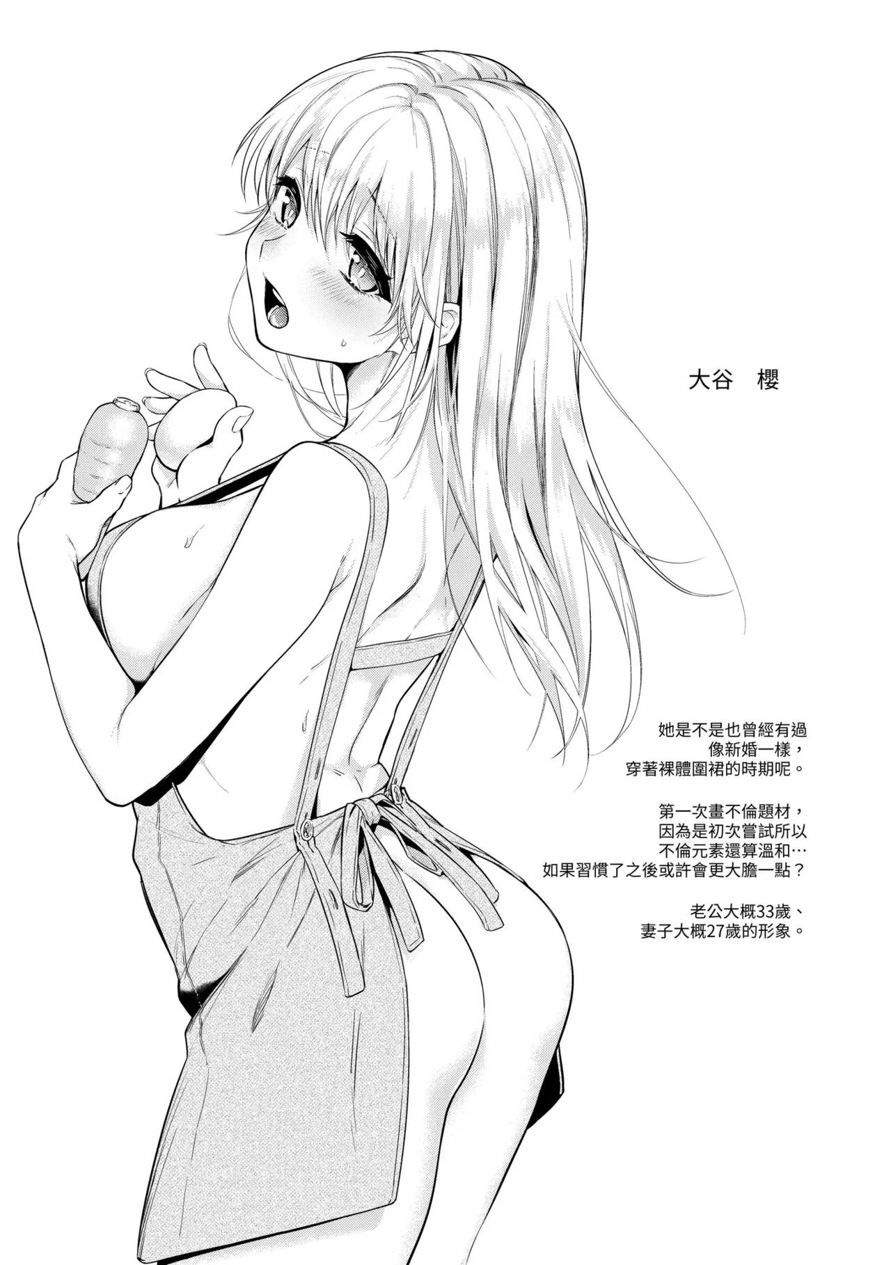 หน้า 103