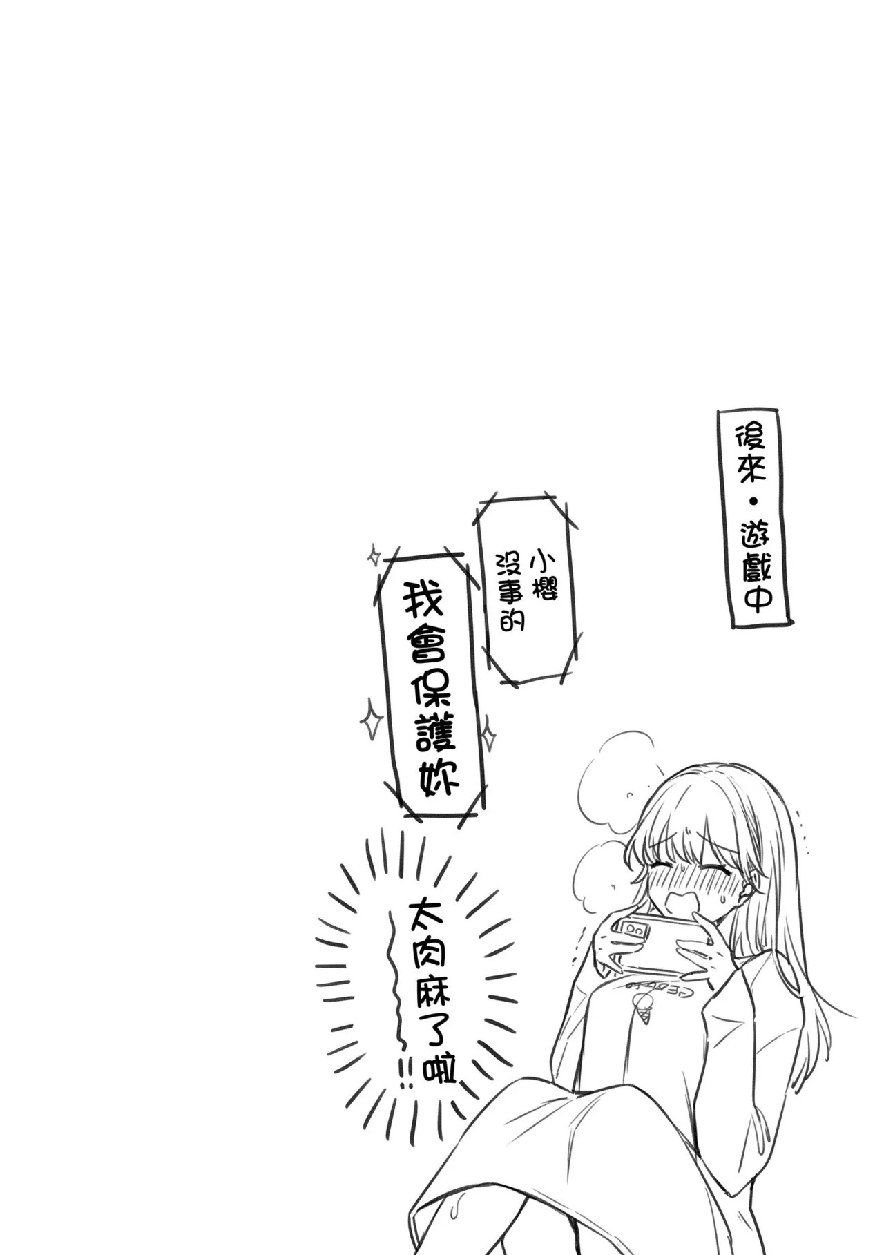หน้า 104