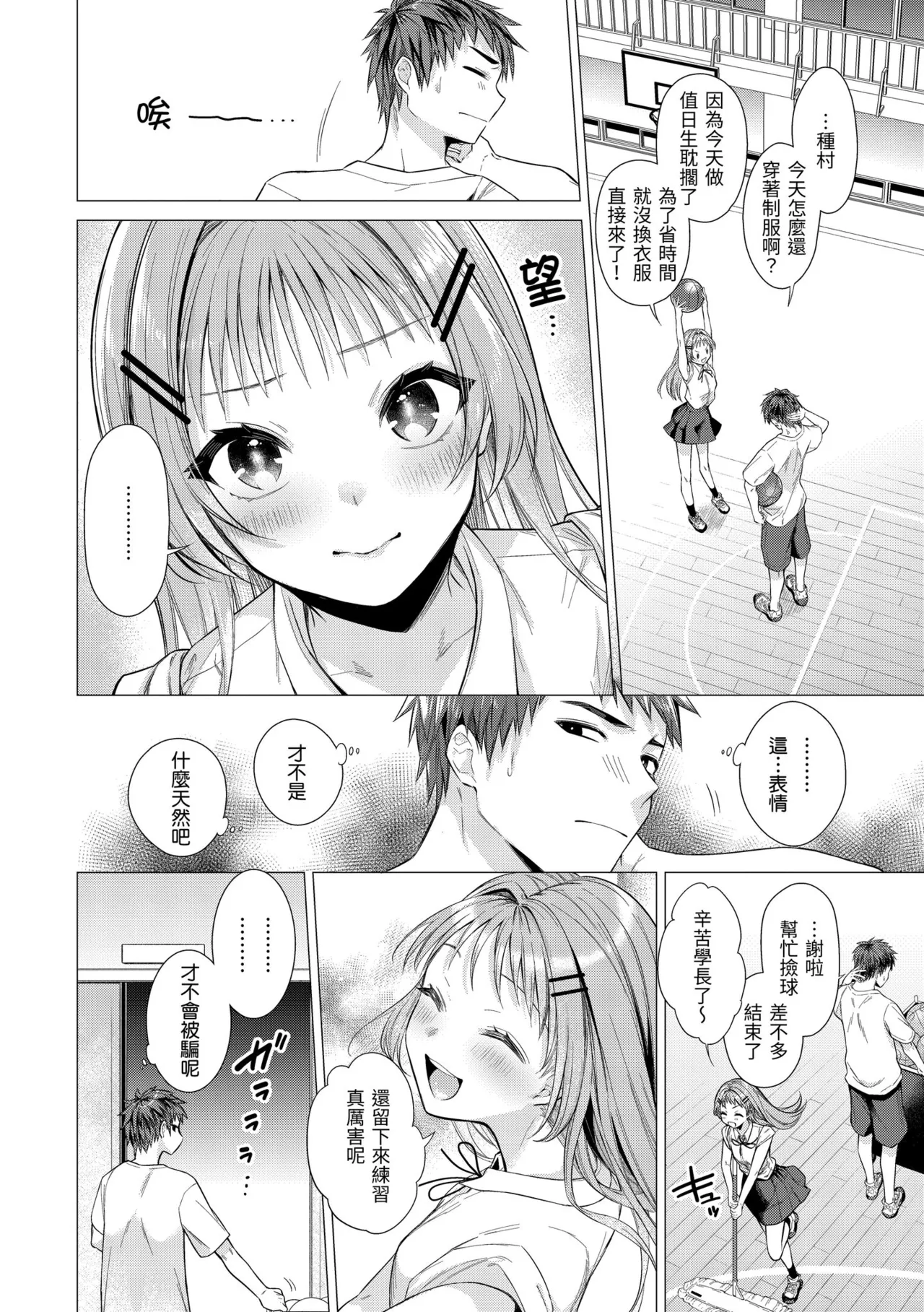 หน้า 108