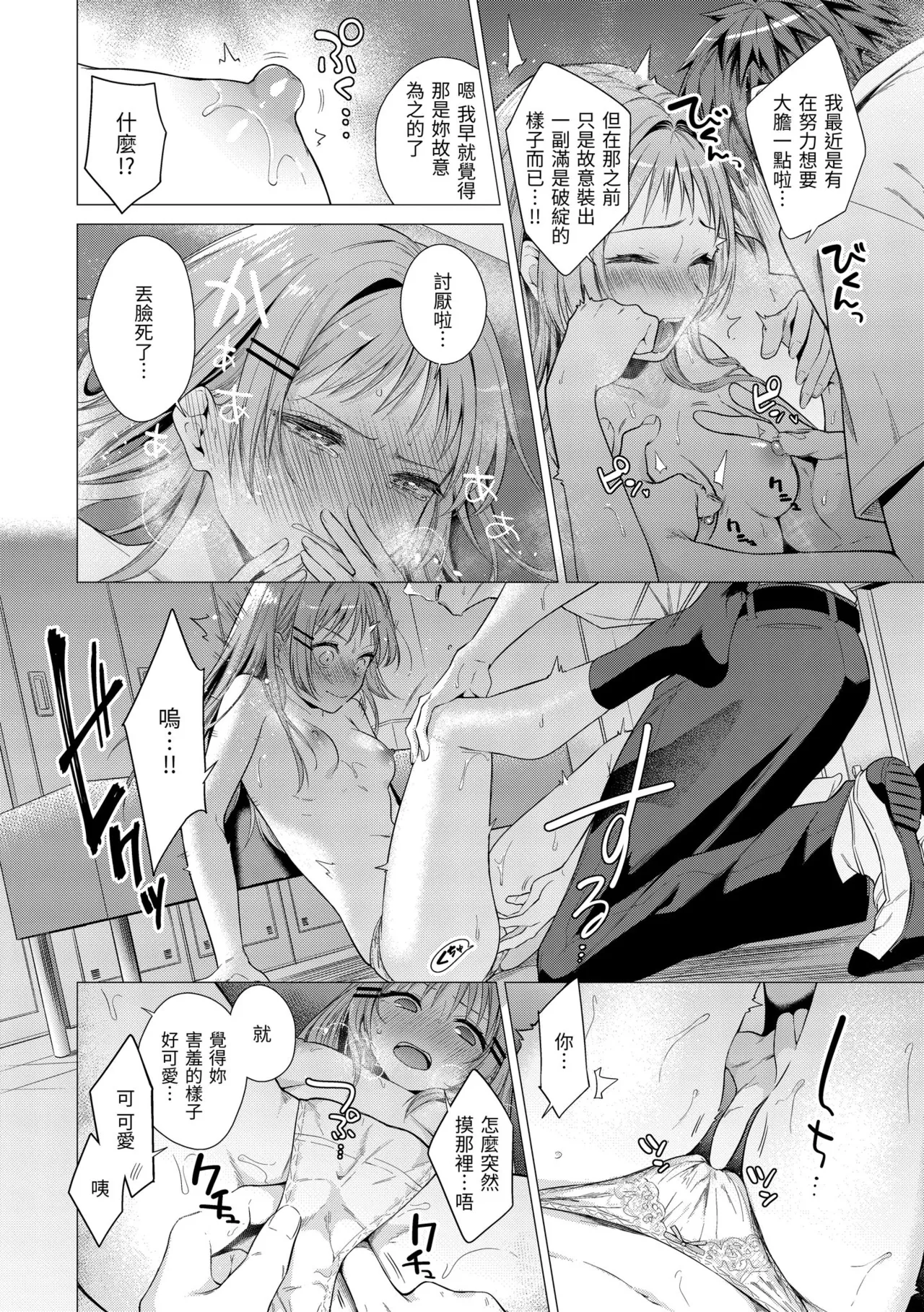 หน้า 118