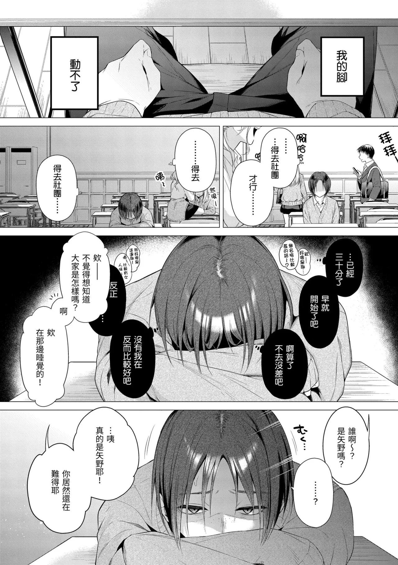 หน้า 129