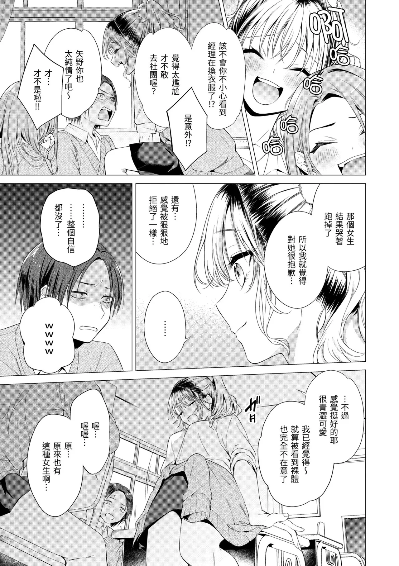 หน้า 131