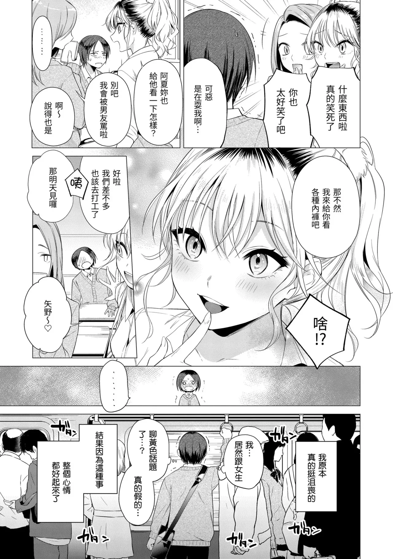 หน้า 133