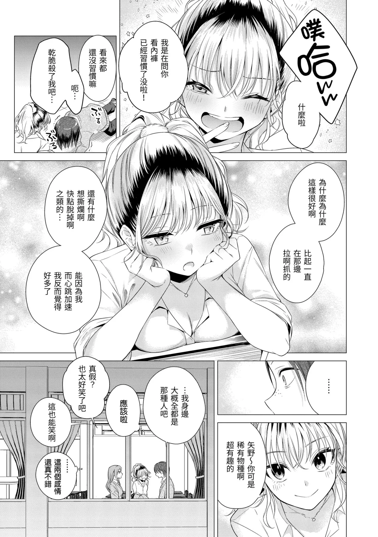 หน้า 135