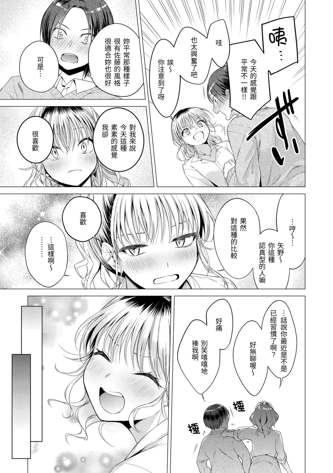 หน้า 137