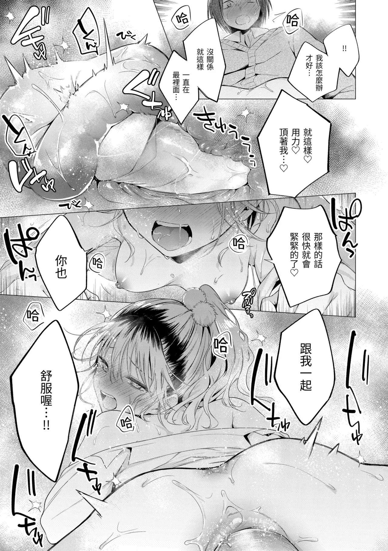 หน้า 151