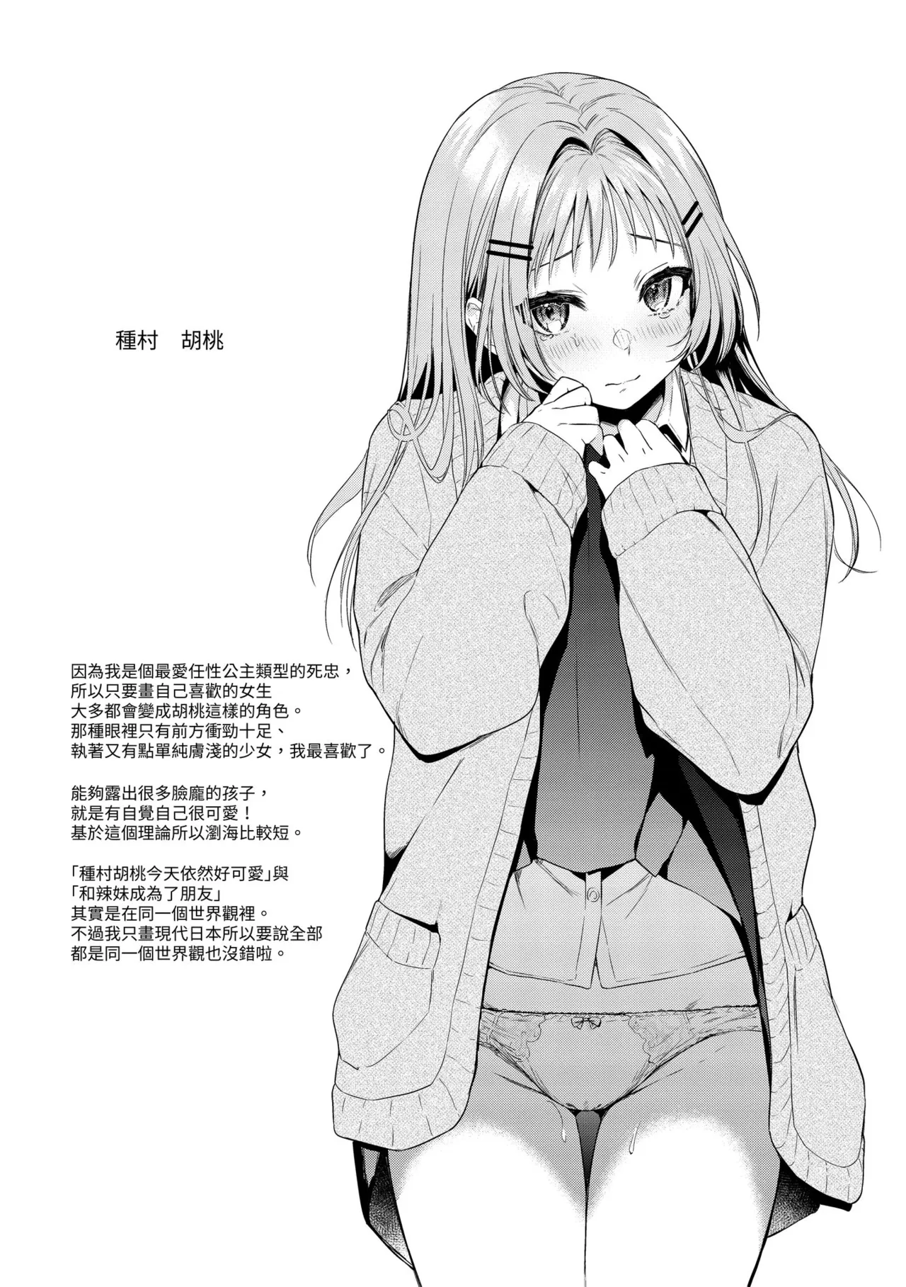 หน้า 153