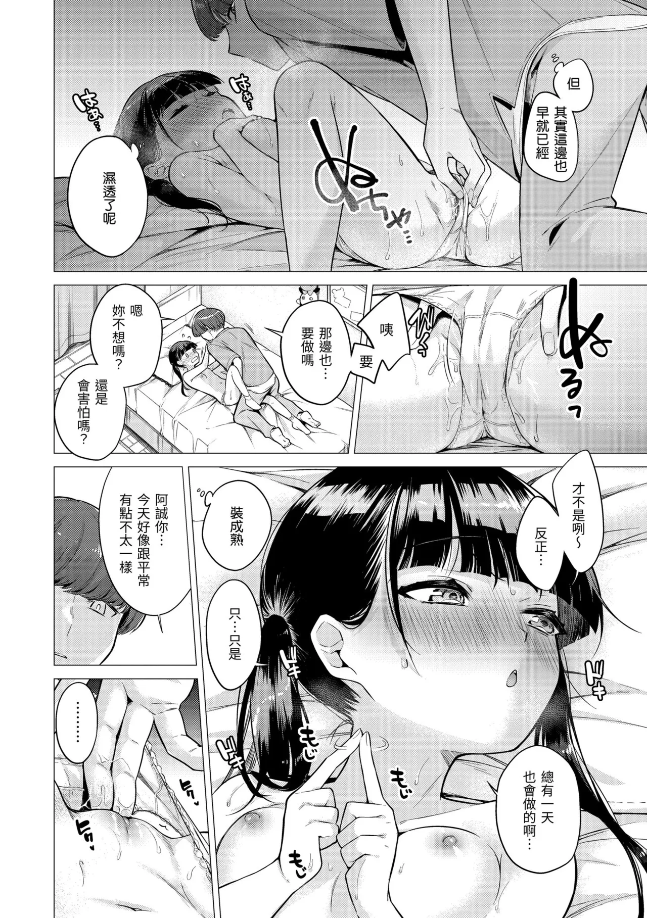 หน้า 166