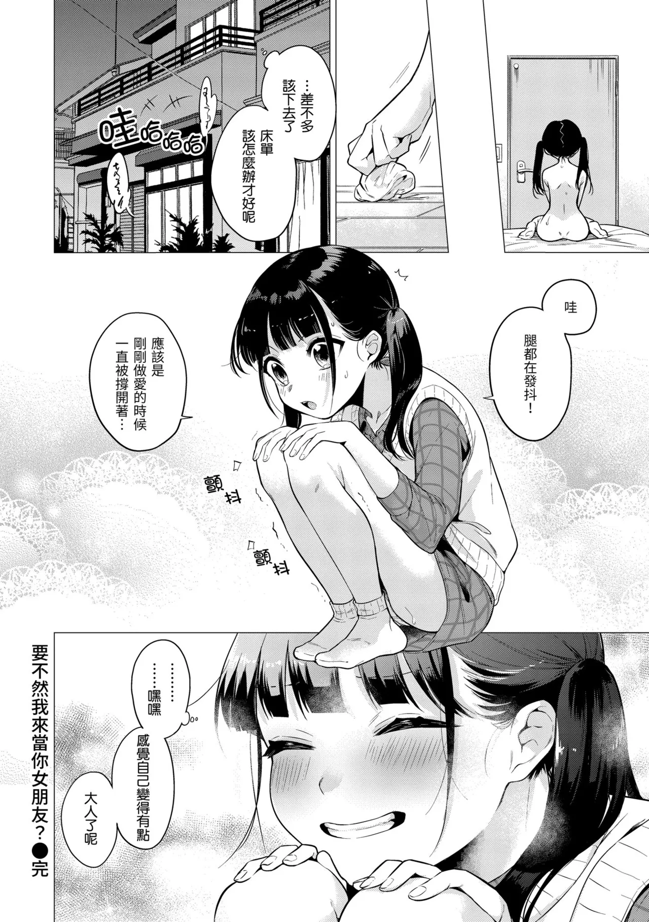 หน้า 174