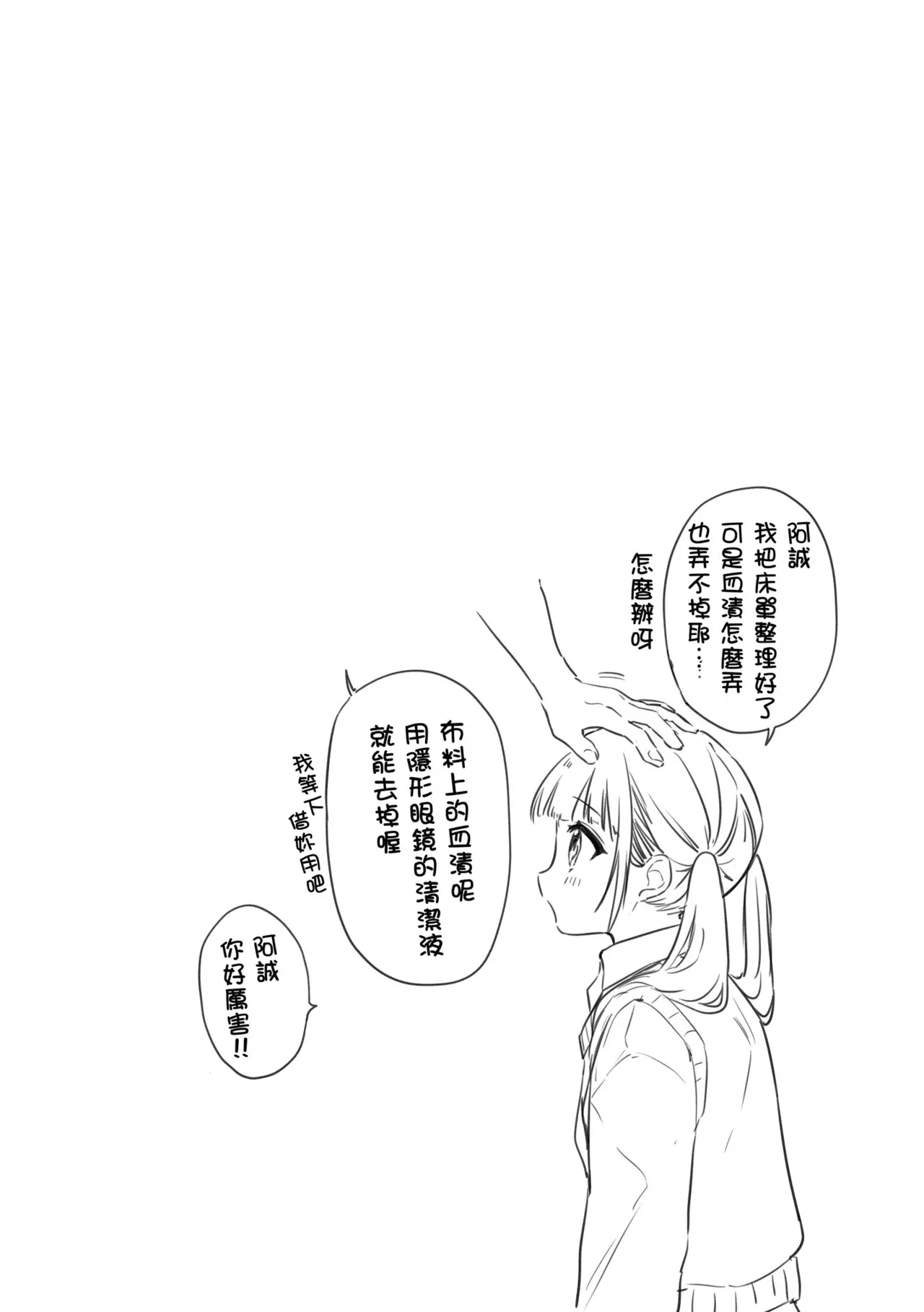 หน้า 176