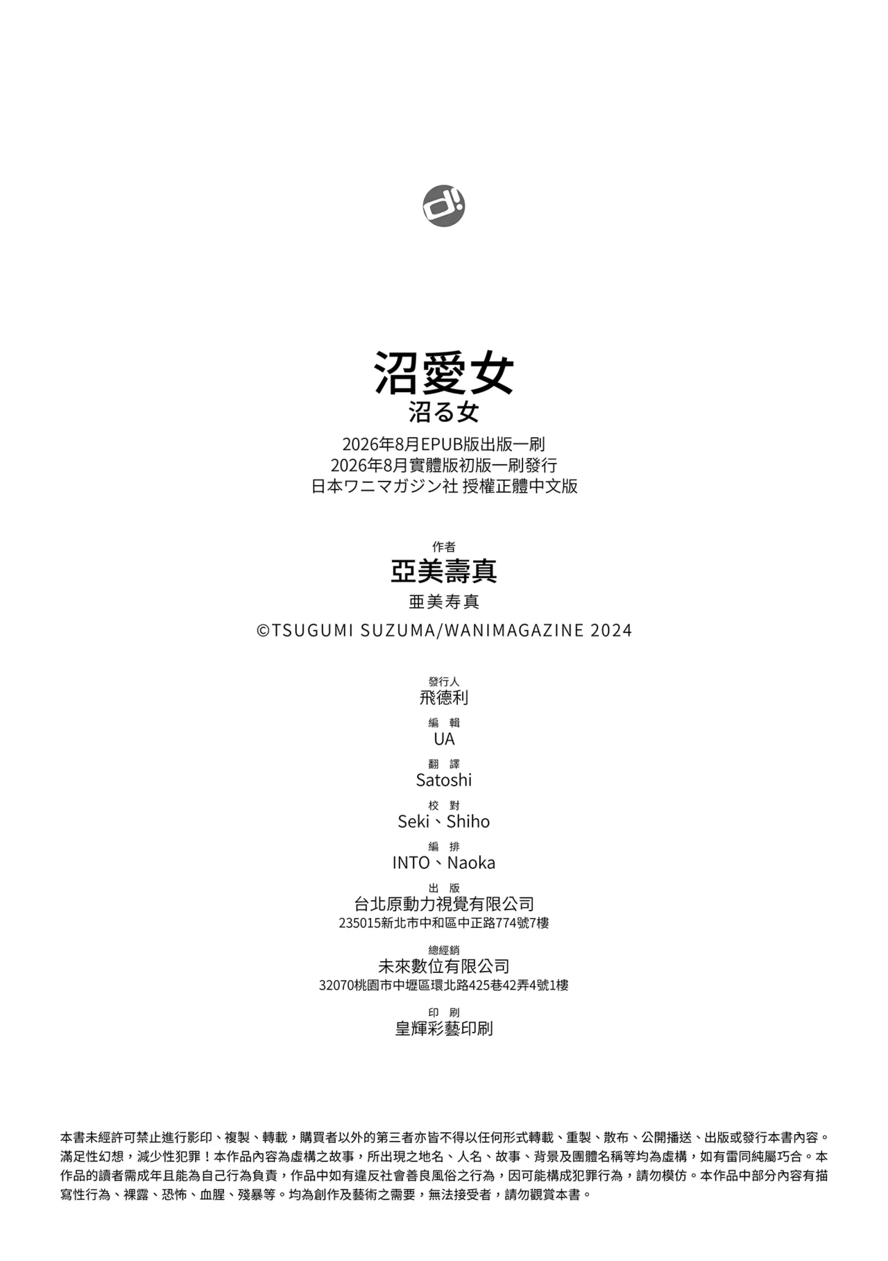 หน้า 198