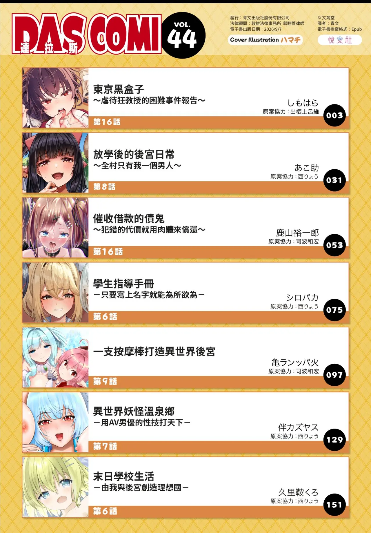 หน้า 3
