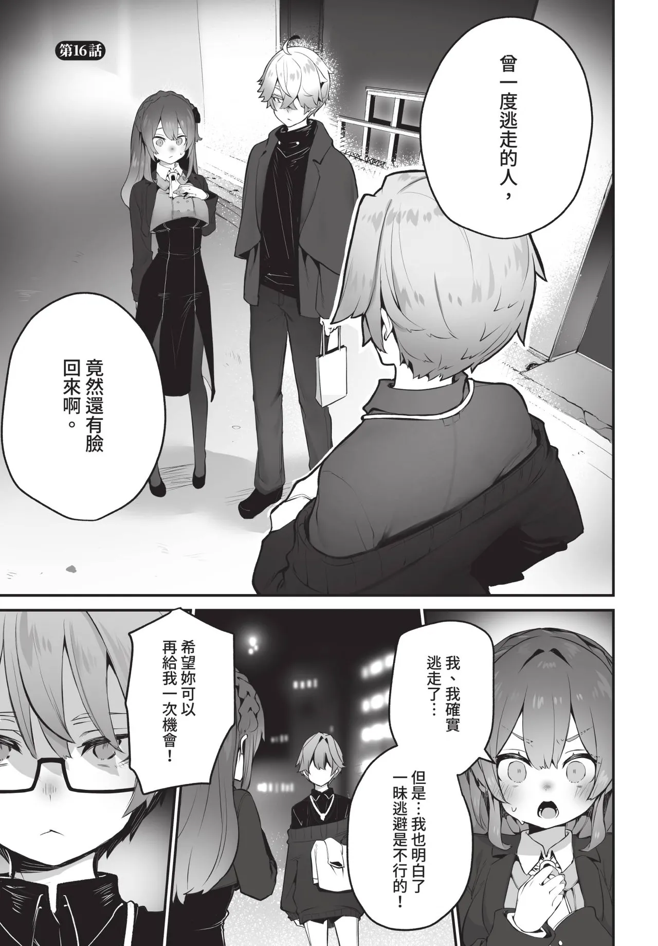 หน้า 6