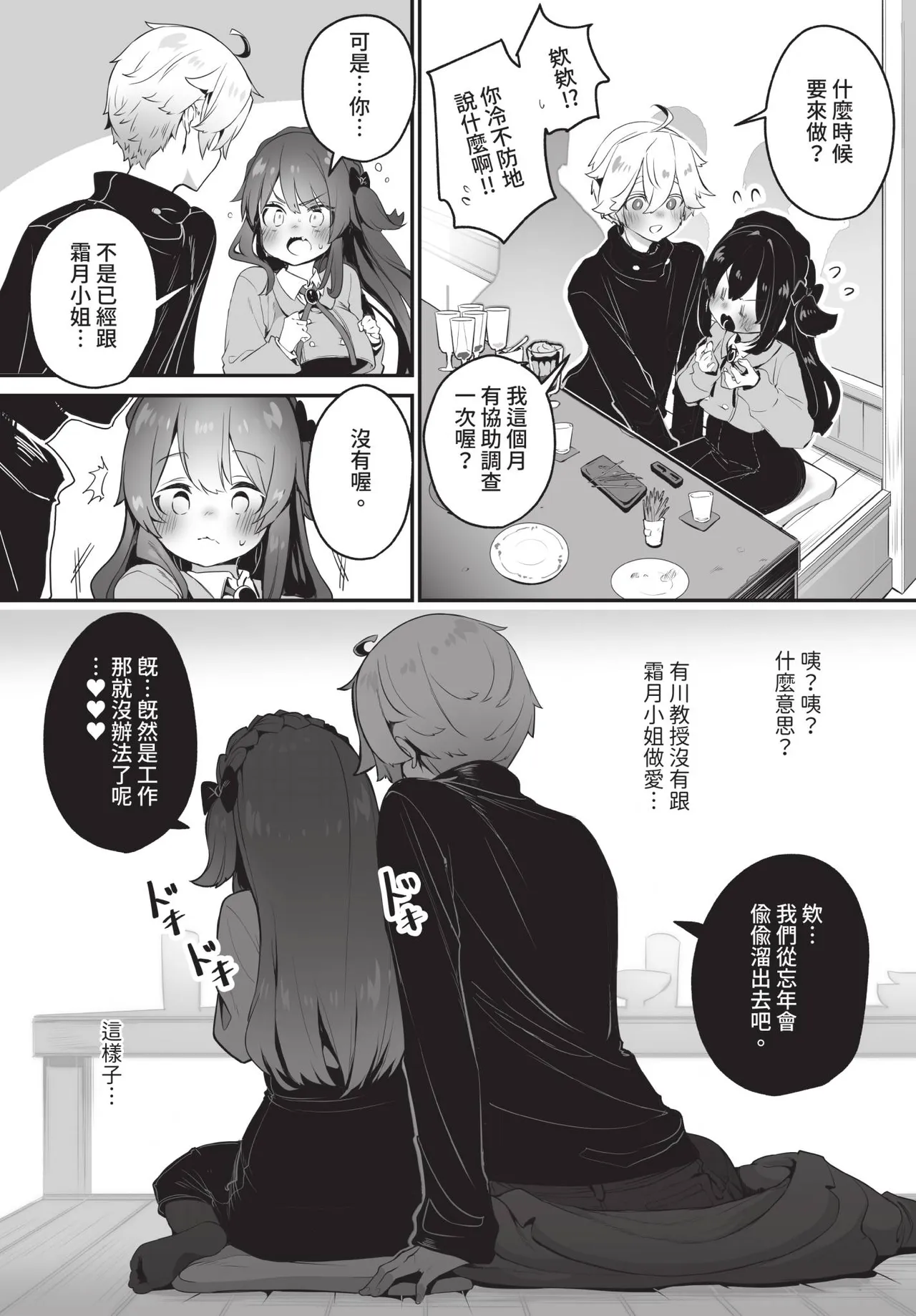 หน้า 13