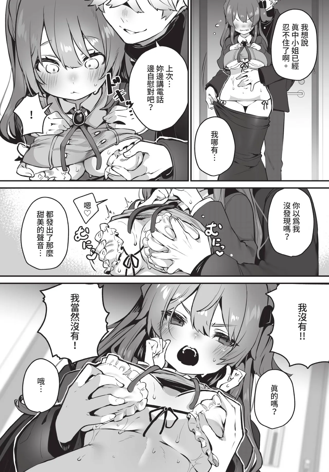 หน้า 15