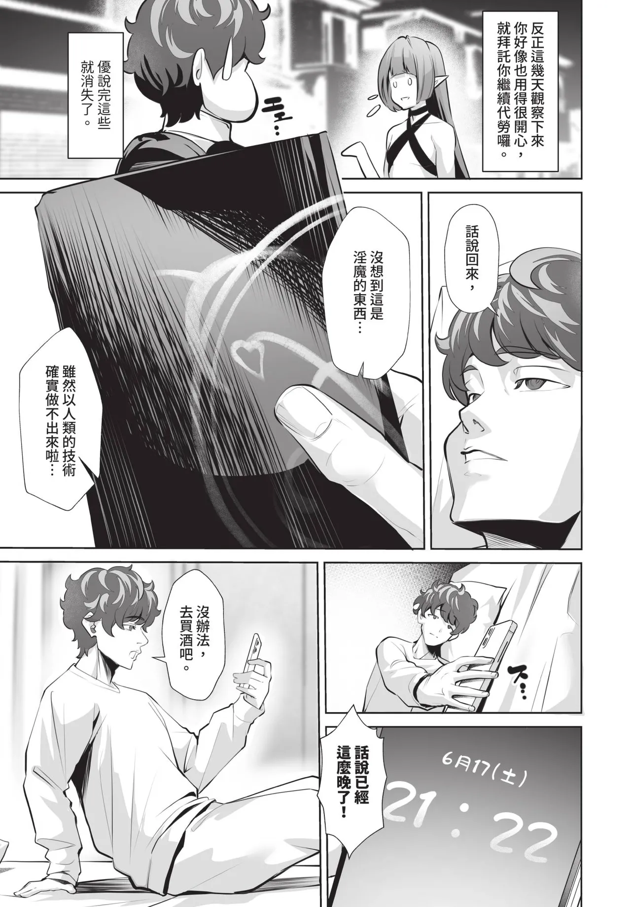 หน้า 80