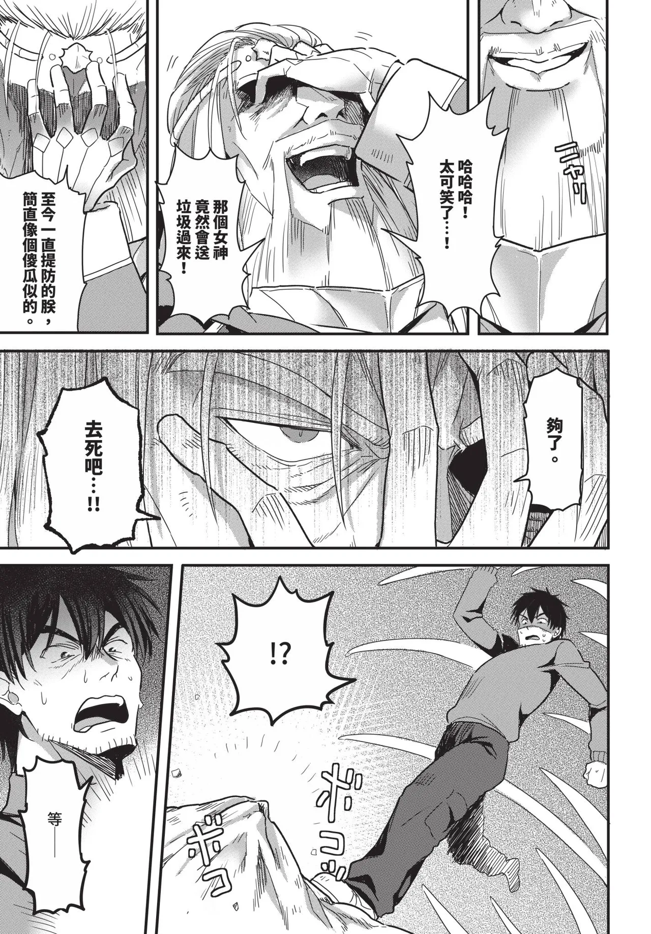 หน้า 118