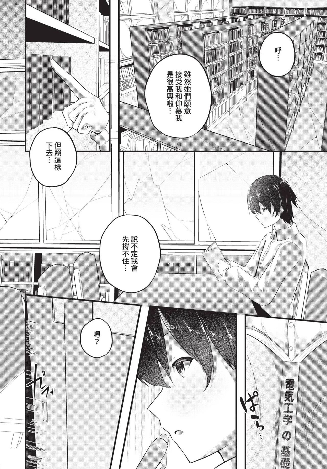 หน้า 157