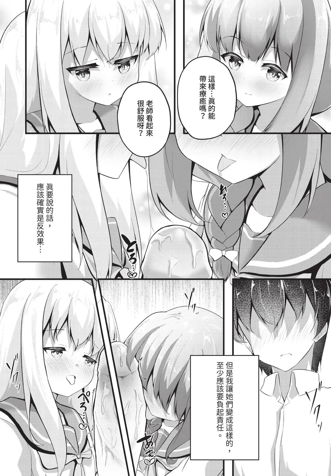 หน้า 161