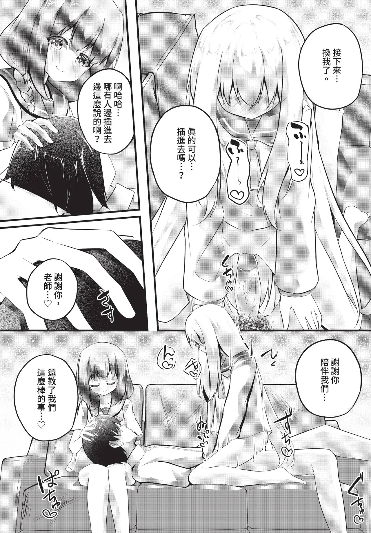 หน้า 168