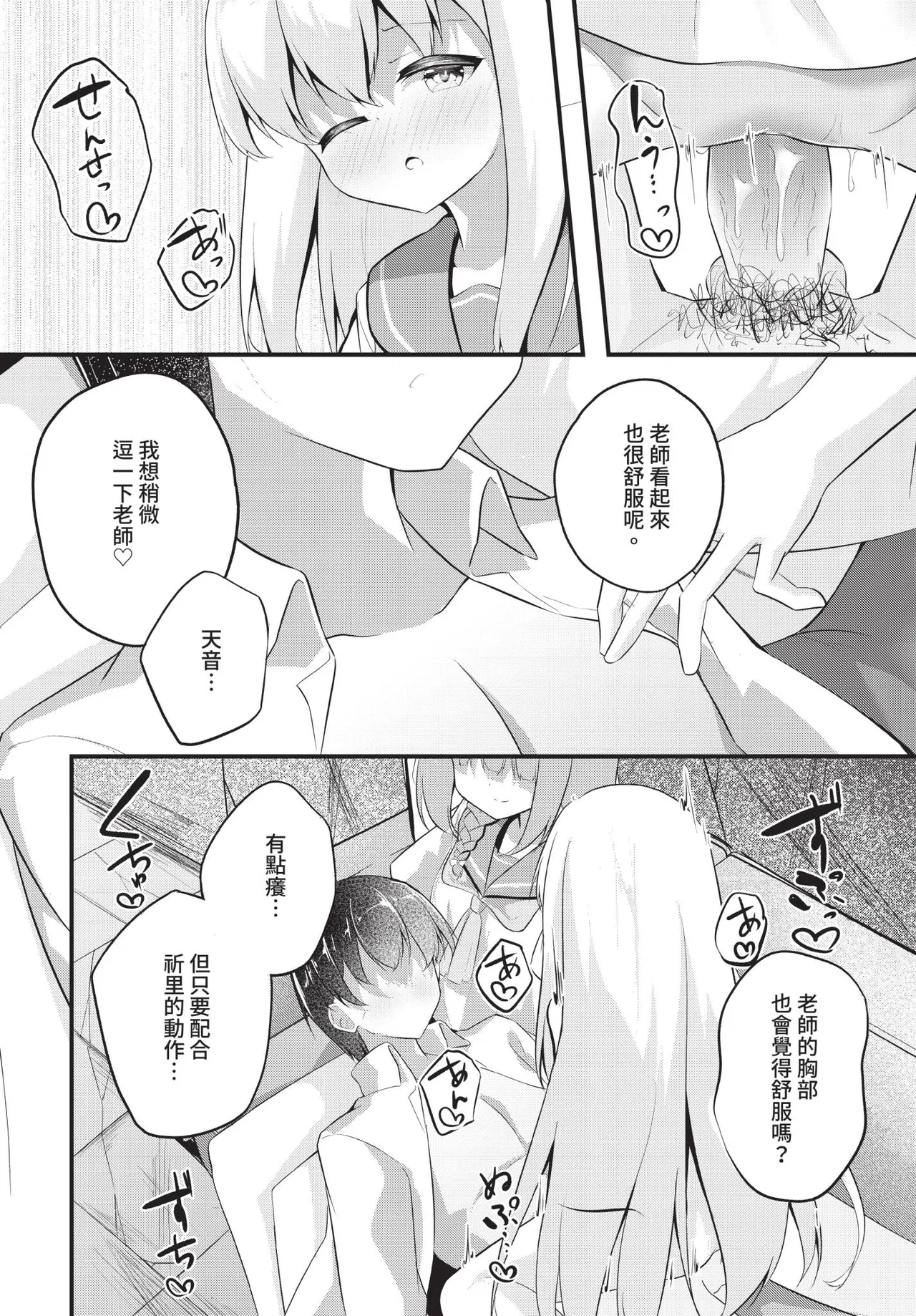 หน้า 169