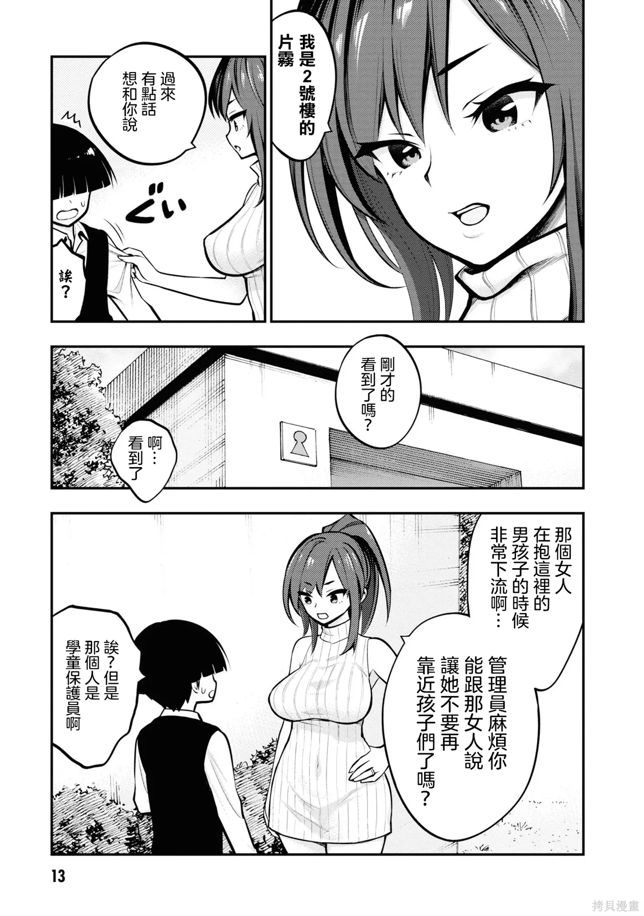 หน้า 15