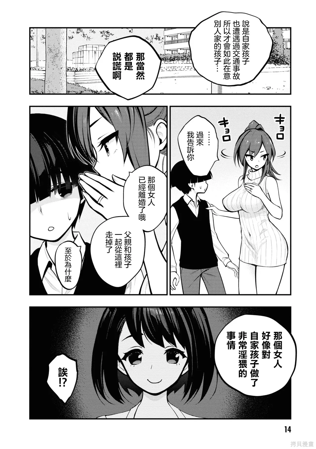 หน้า 16