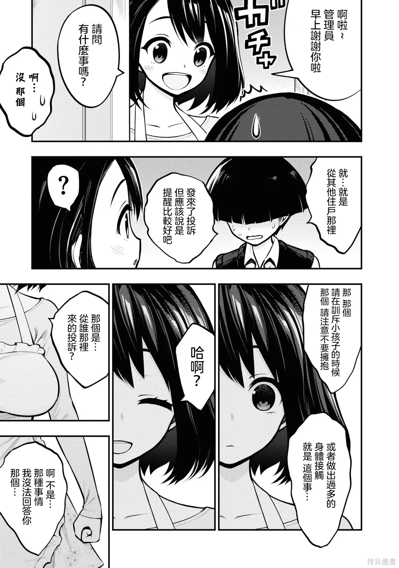 หน้า 19