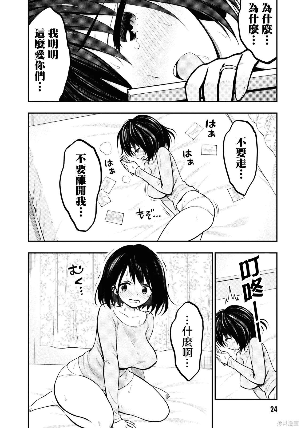 หน้า 26