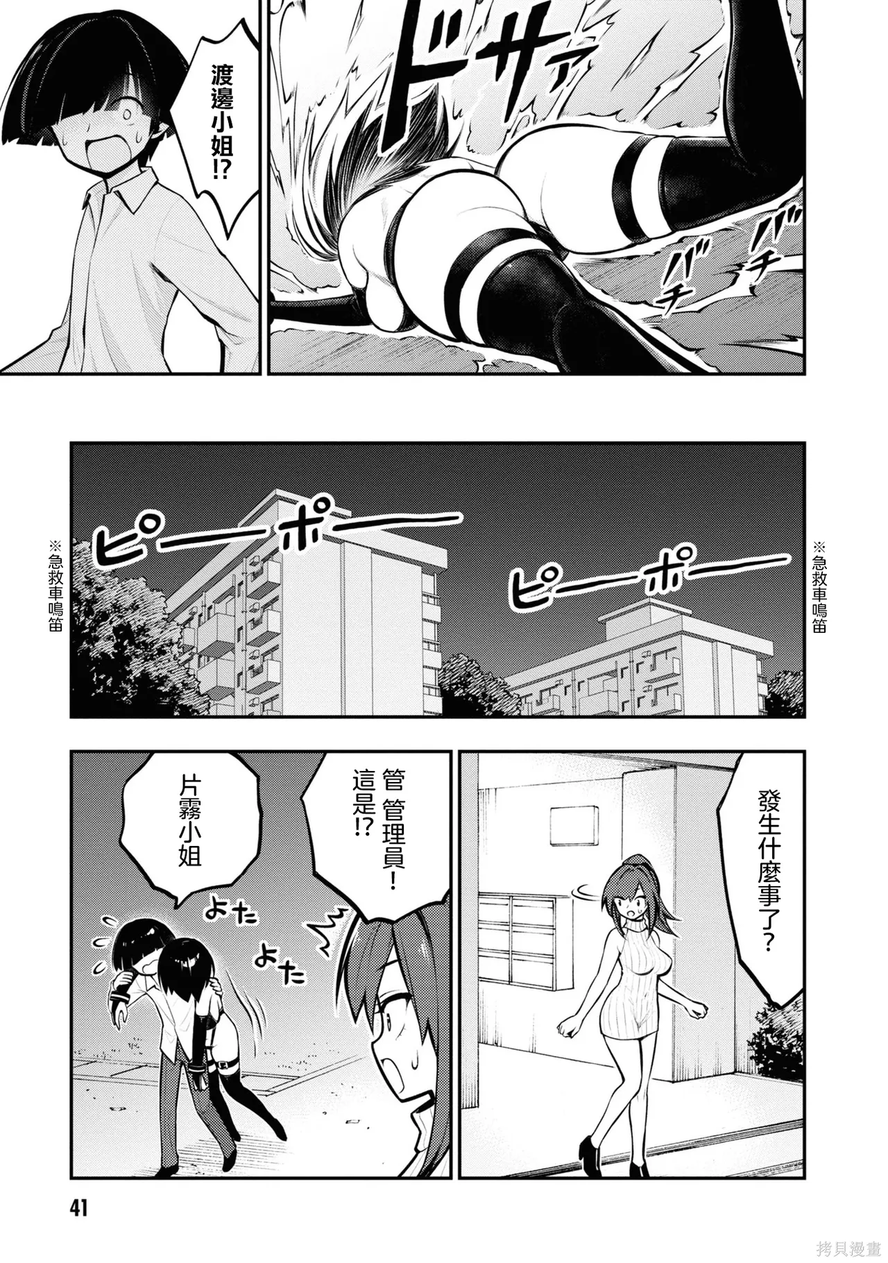 หน้า 43
