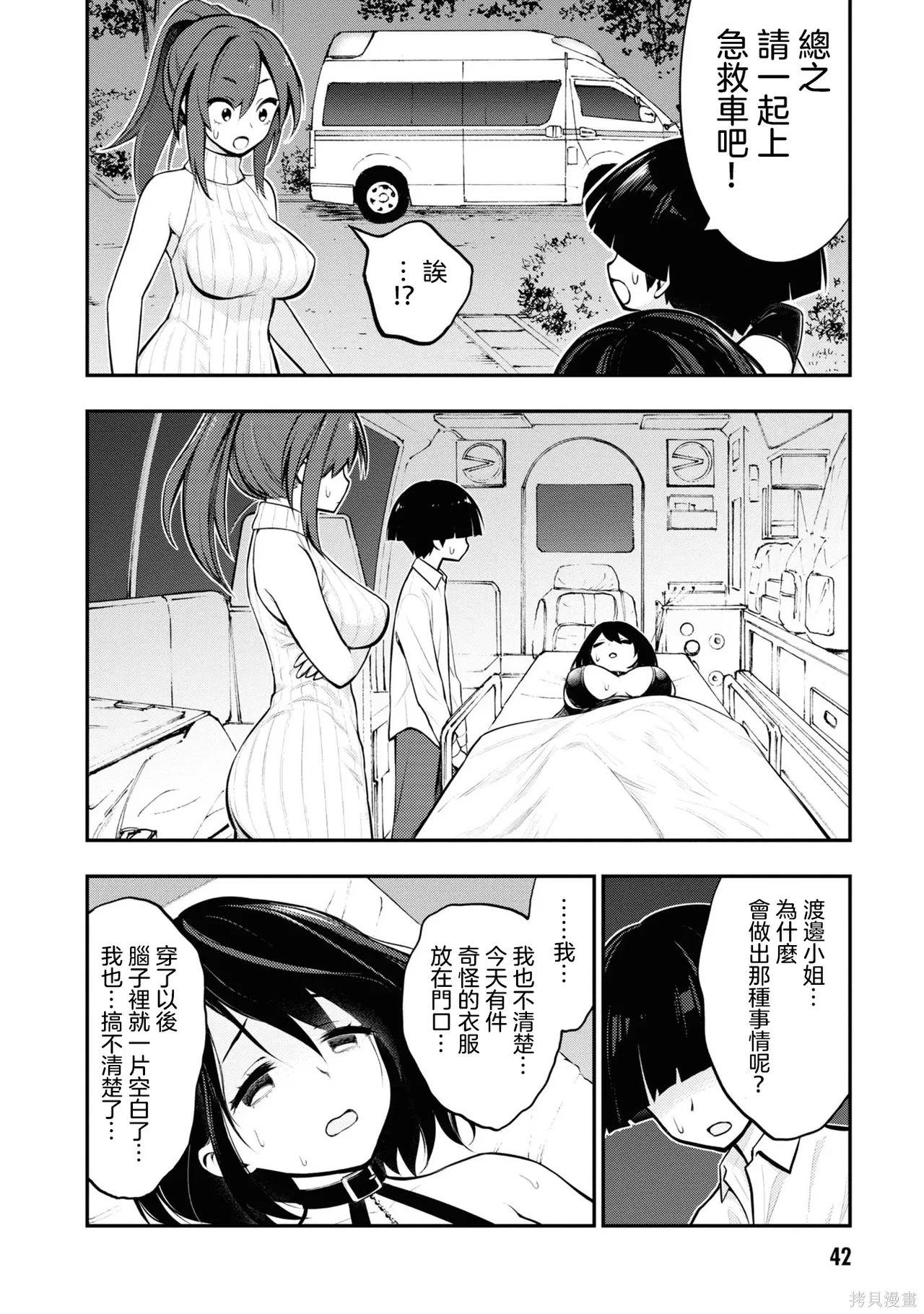 หน้า 44