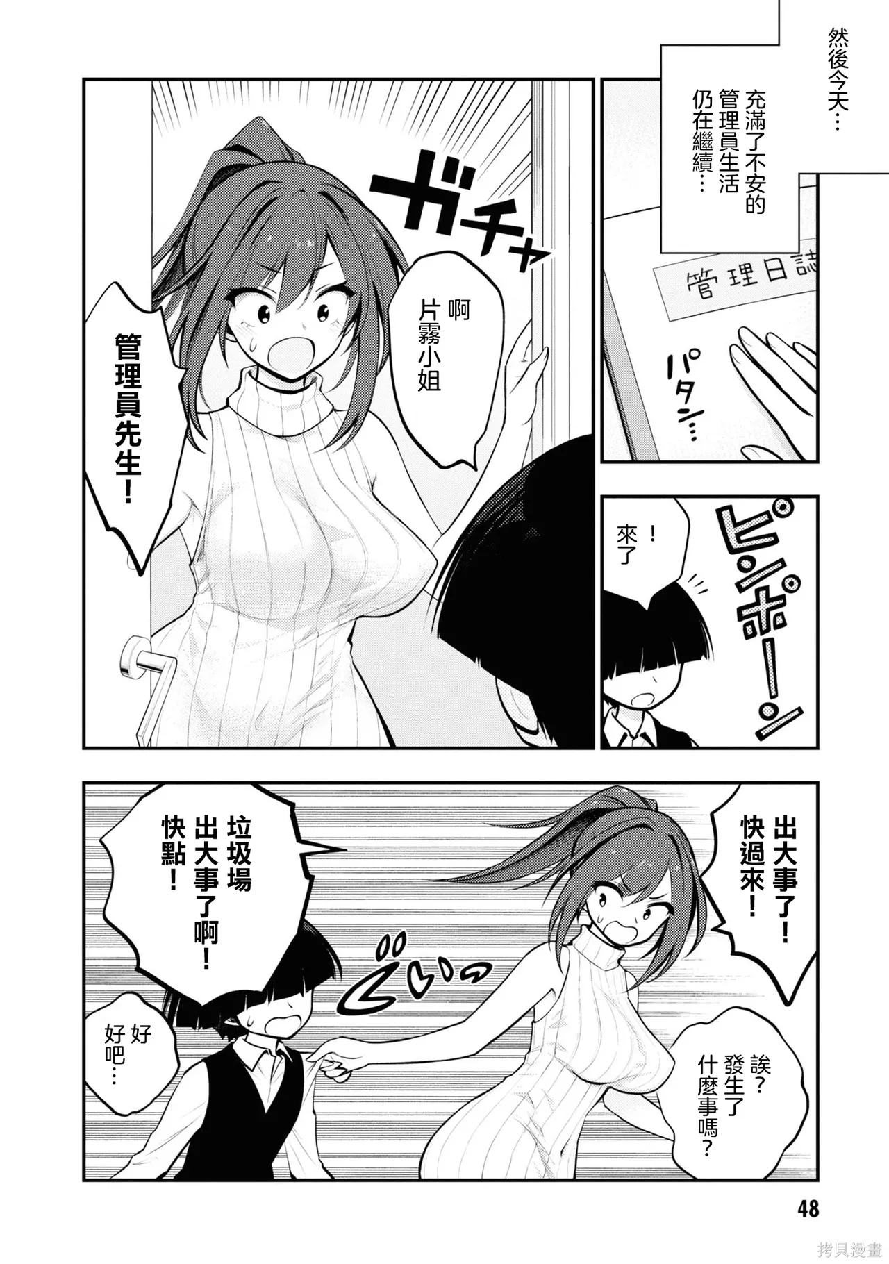 หน้า 50