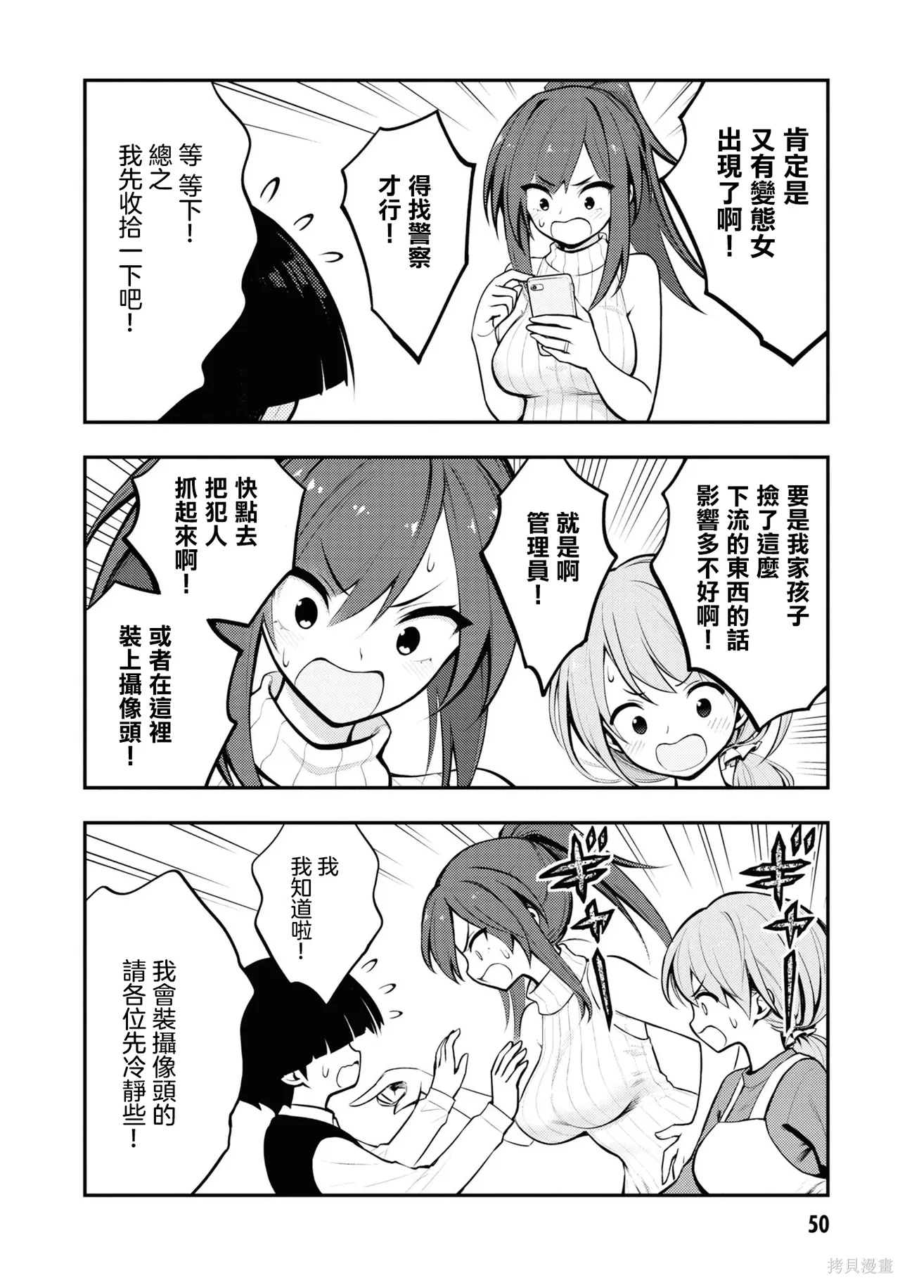 หน้า 52