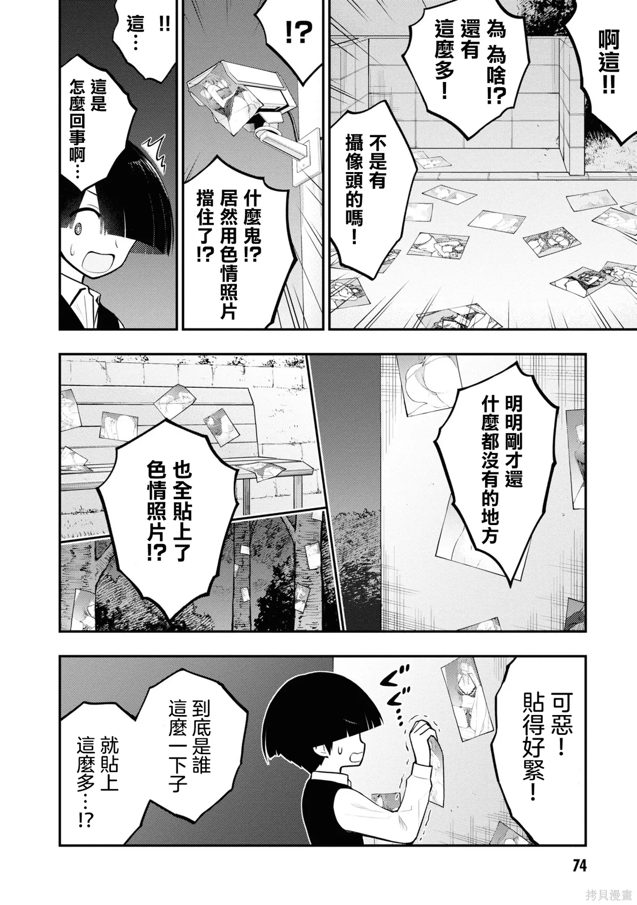 หน้า 76