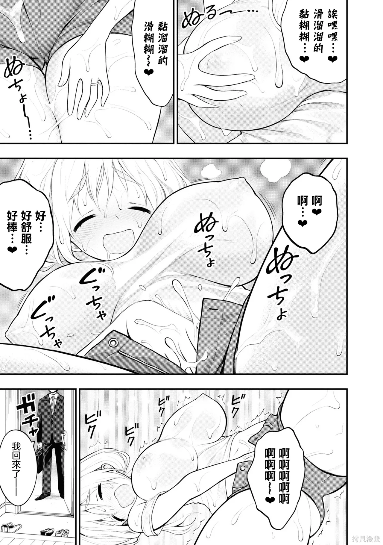 หน้า 91