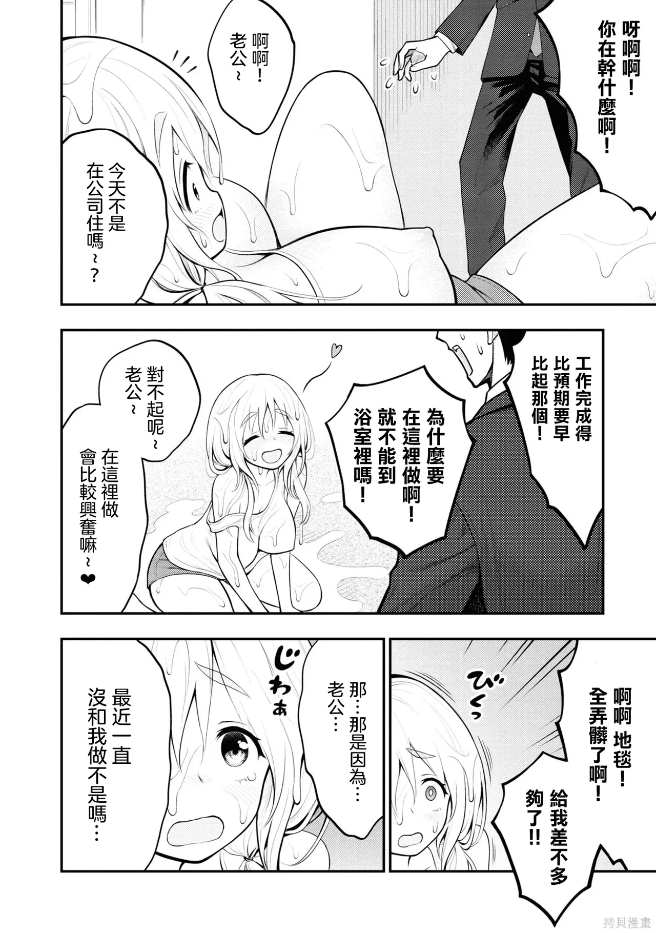 หน้า 92