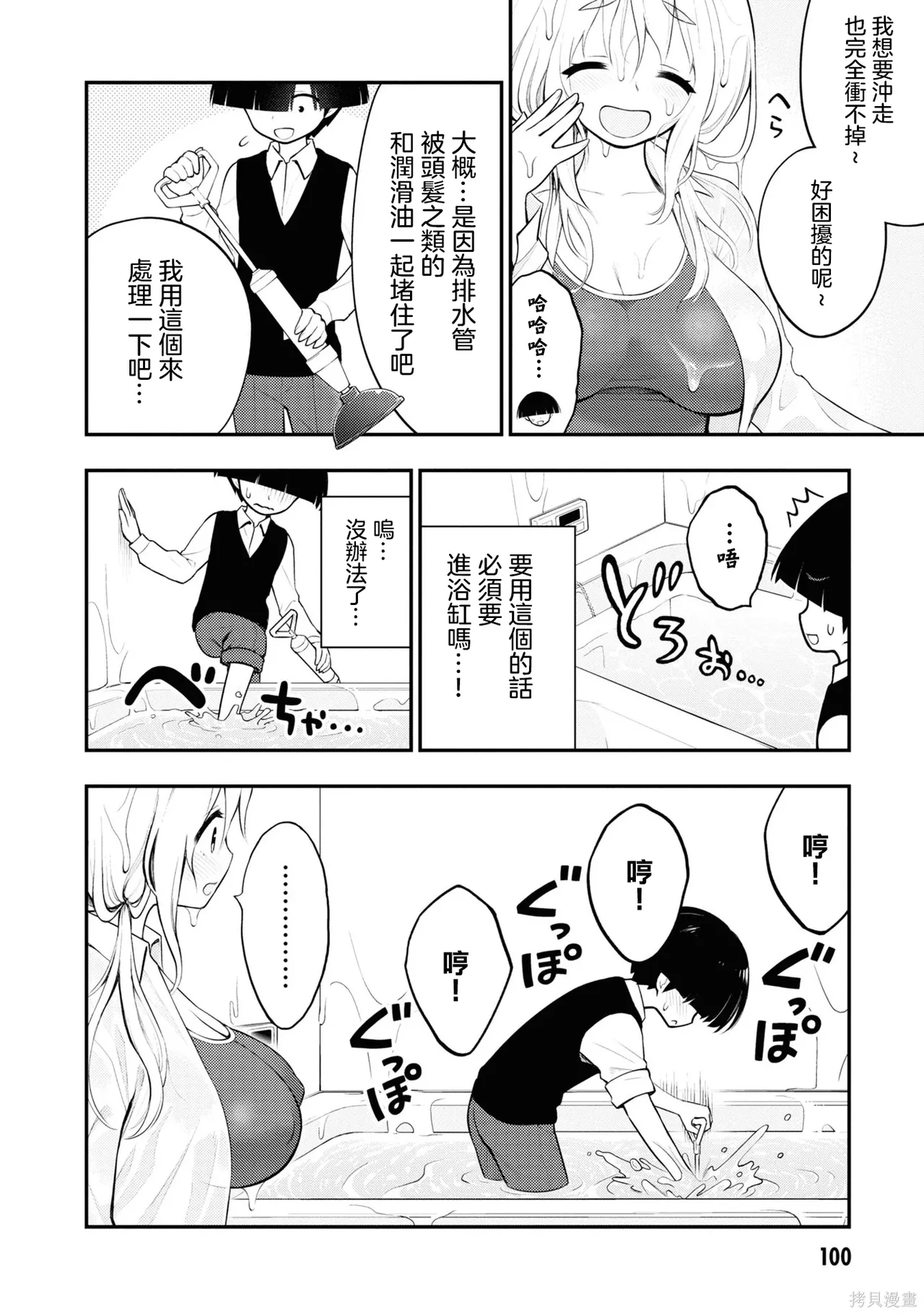 หน้า 102
