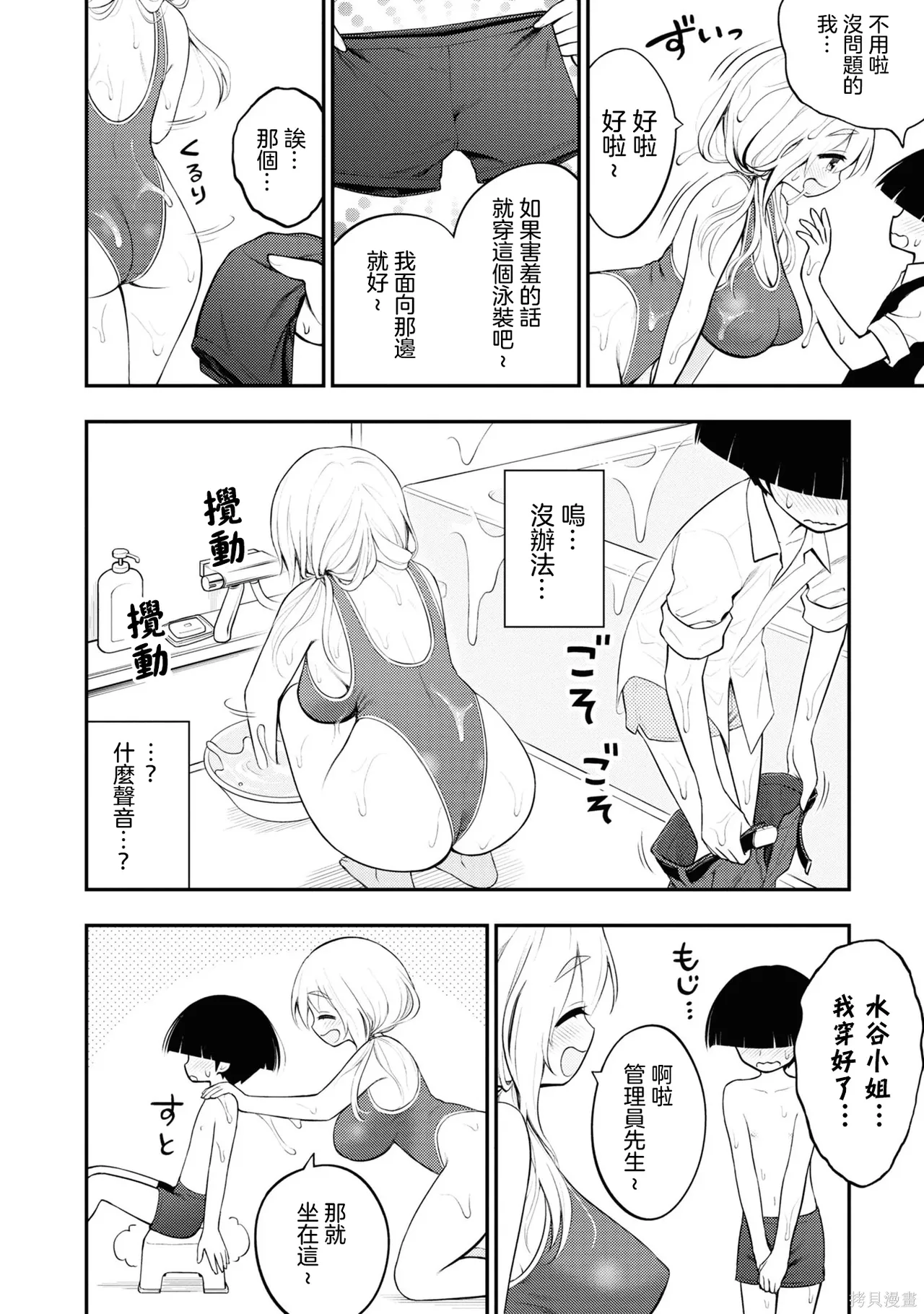 หน้า 104