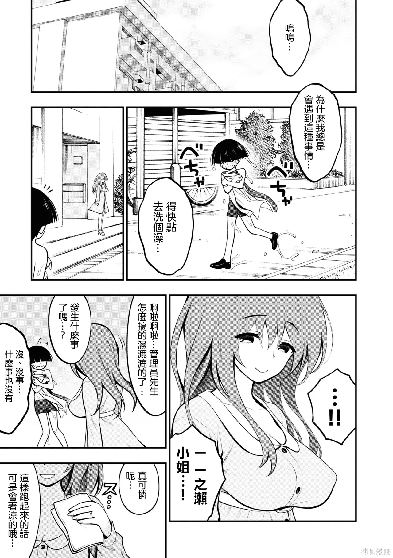 หน้า 109