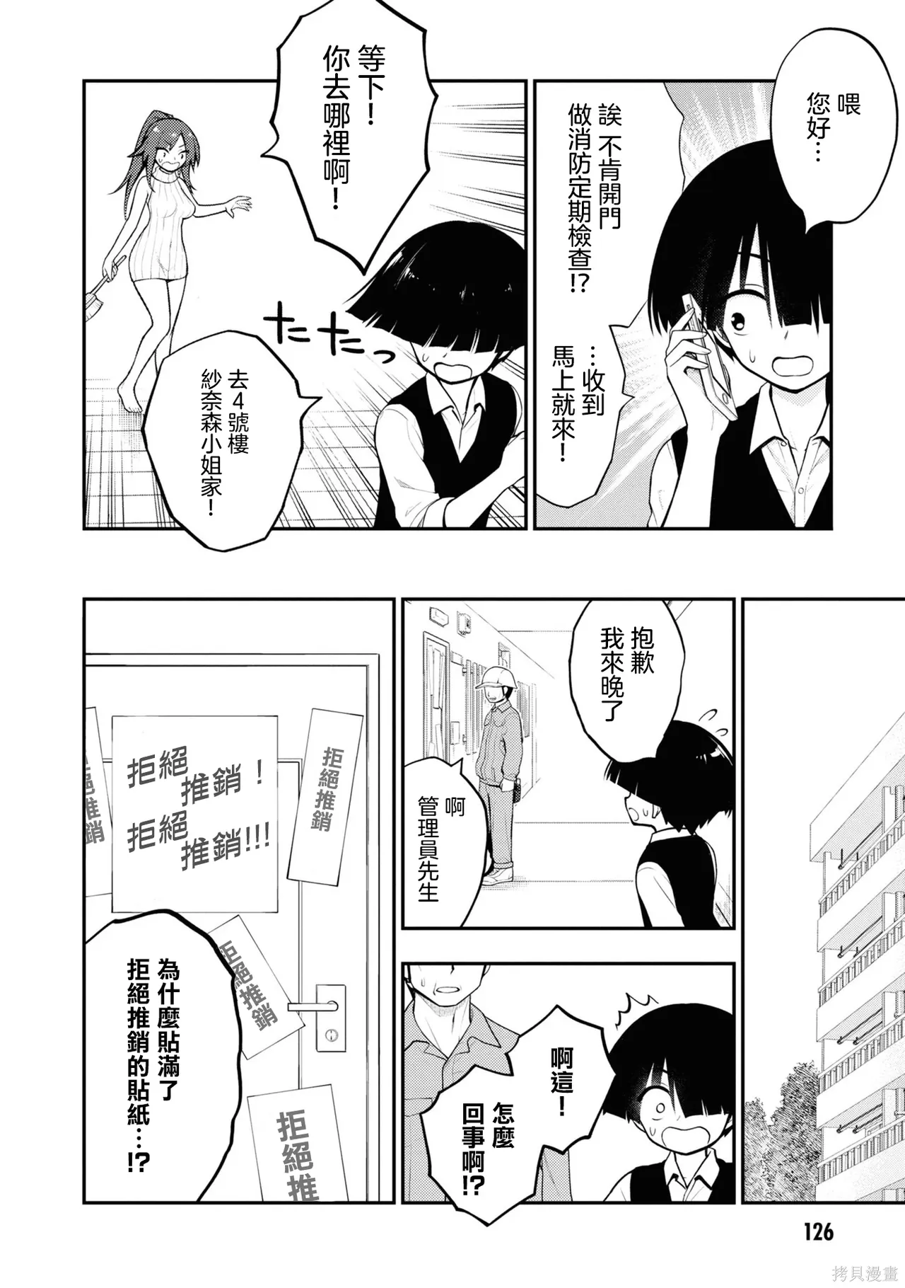 หน้า 129