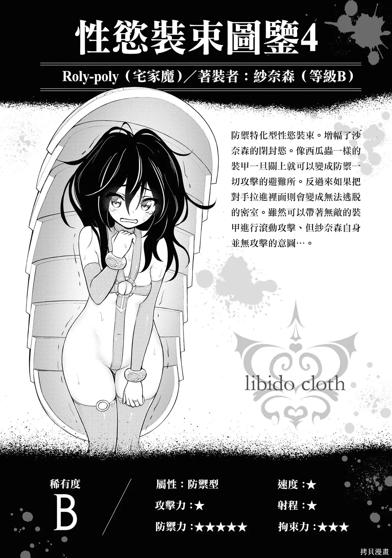 หน้า 165