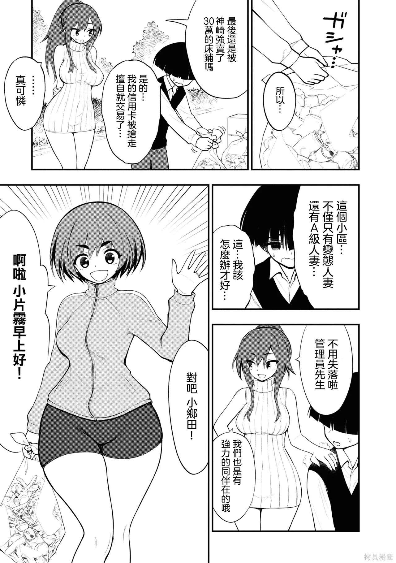 หน้า 12