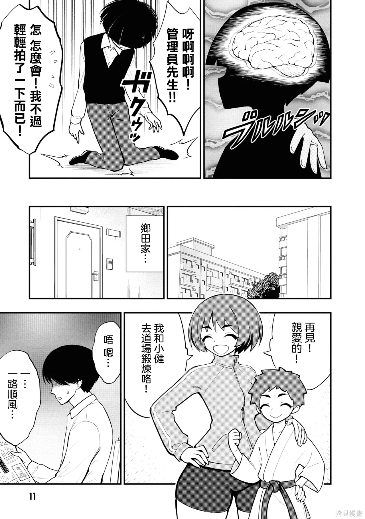 หน้า 14