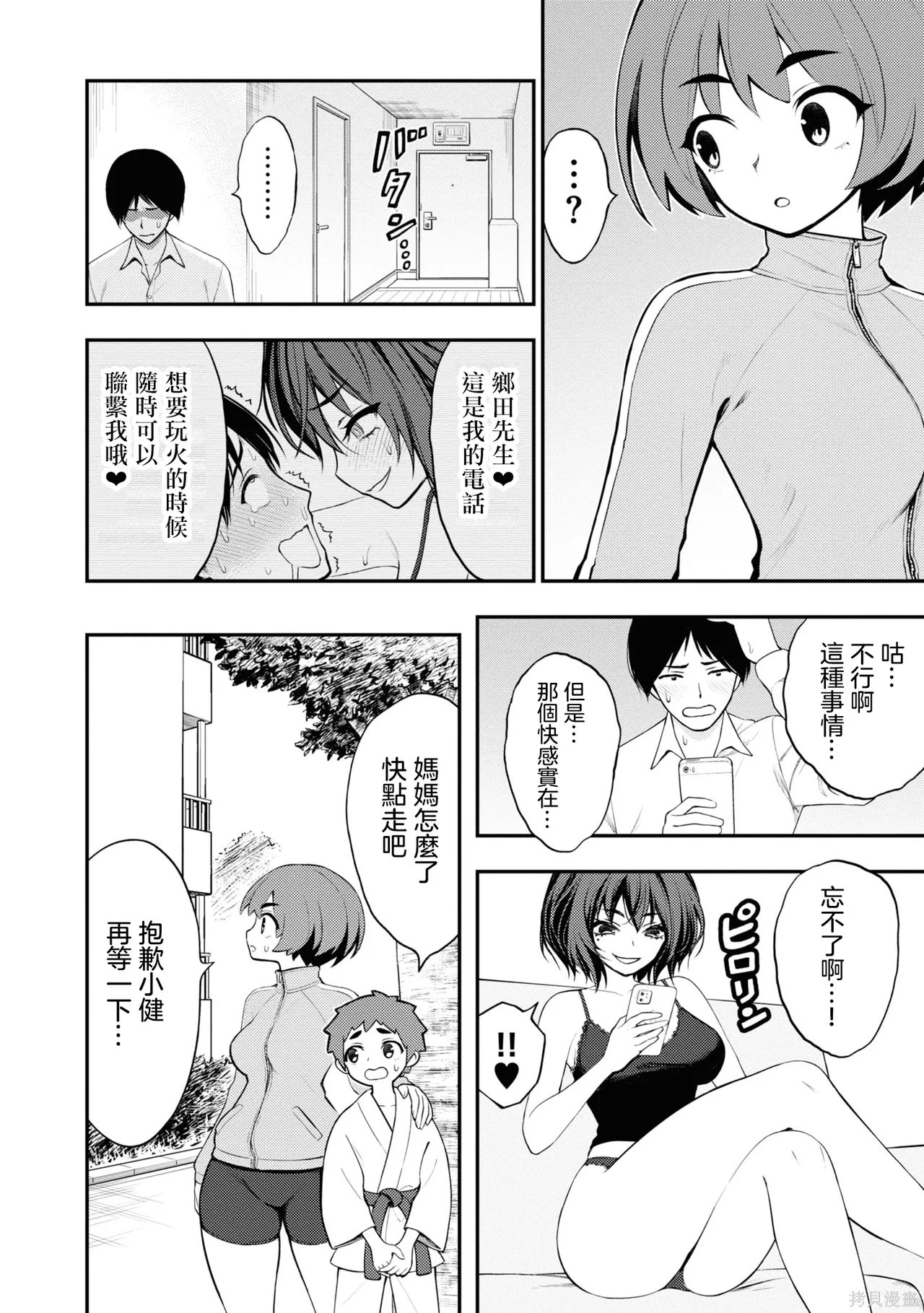 หน้า 15