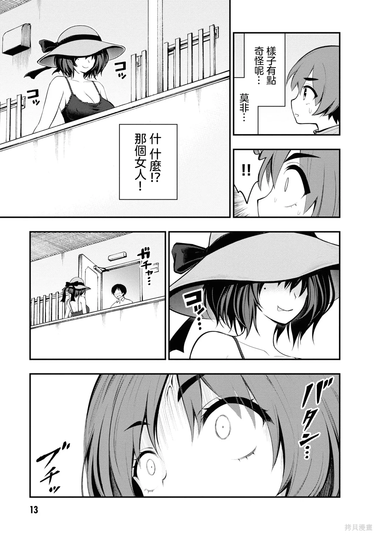หน้า 16