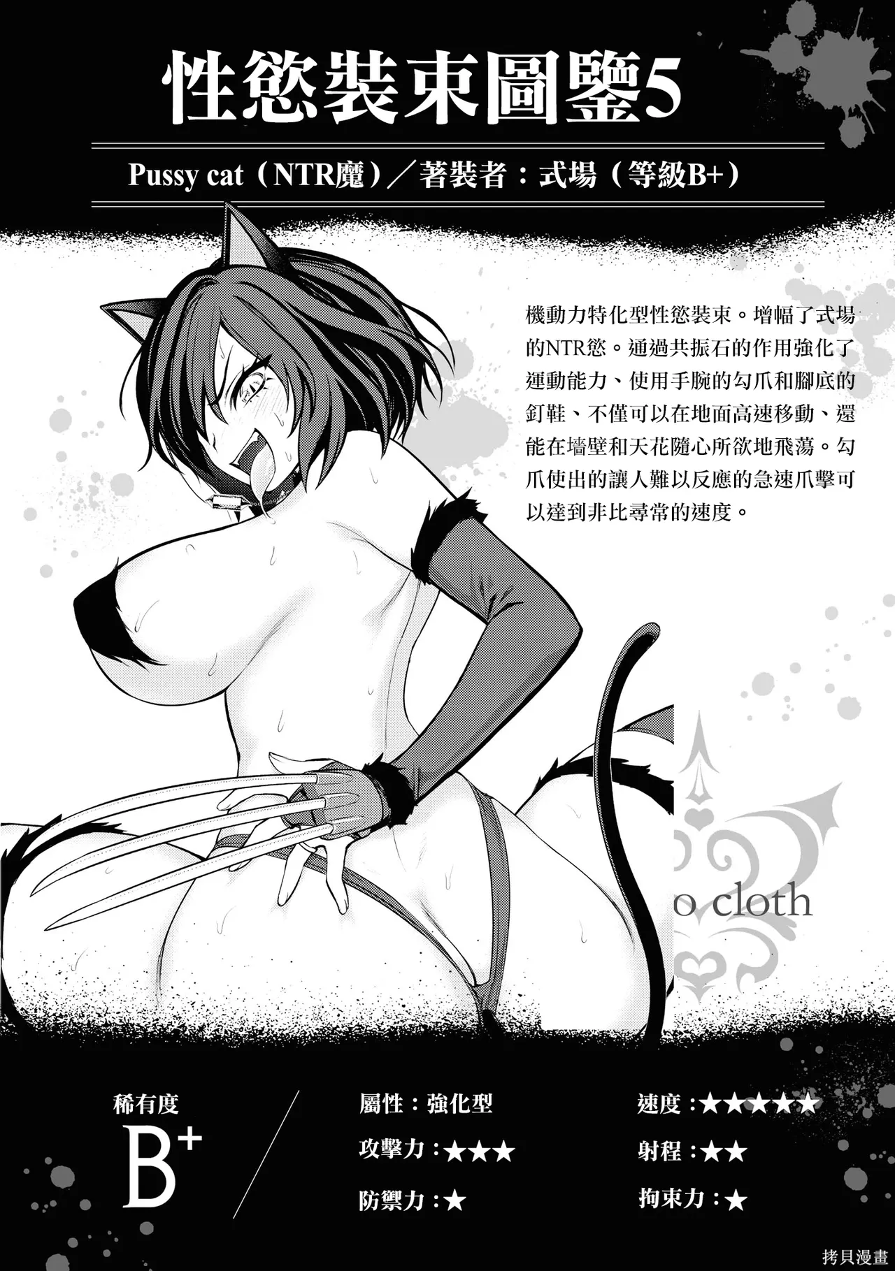 หน้า 39