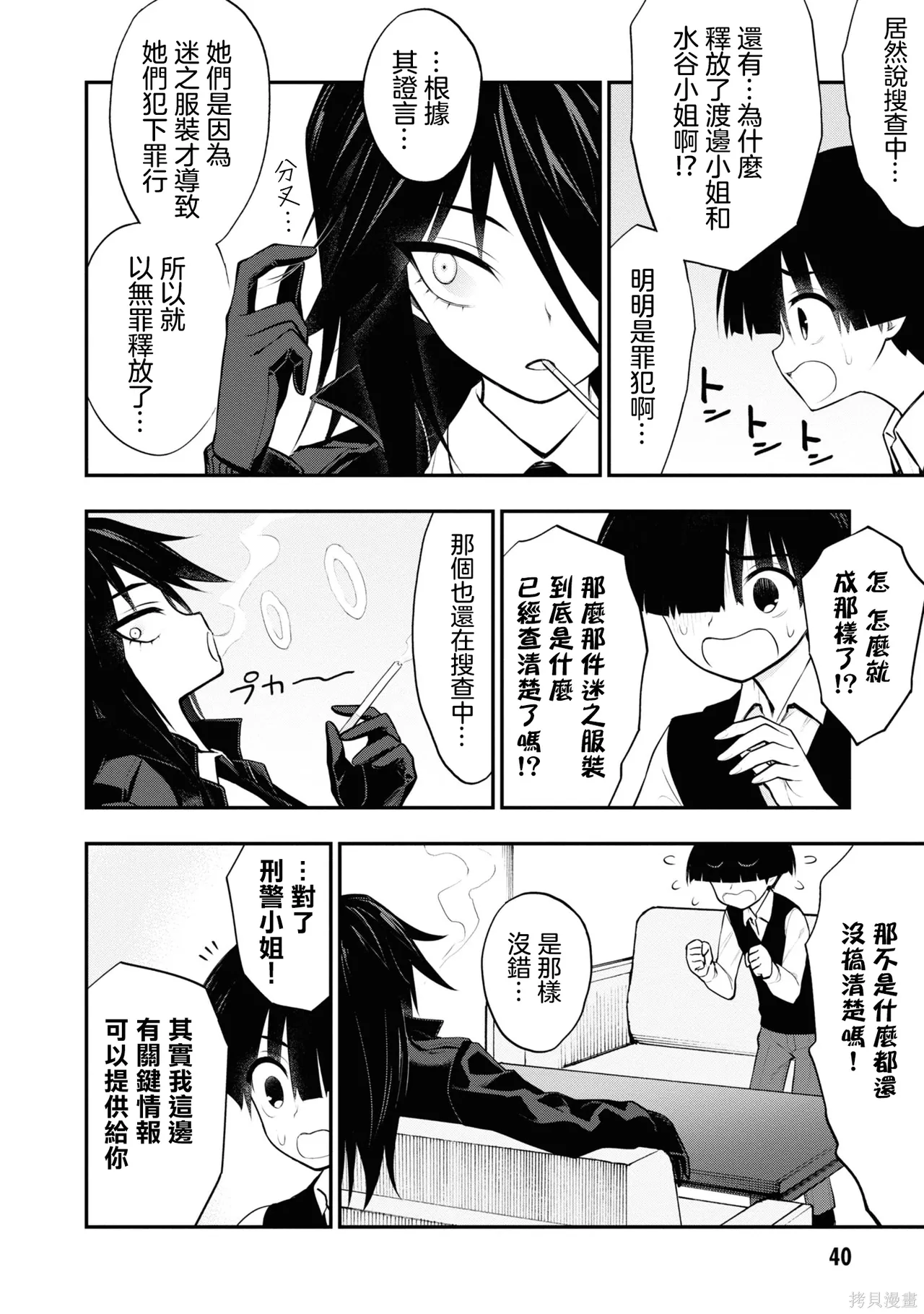 หน้า 43