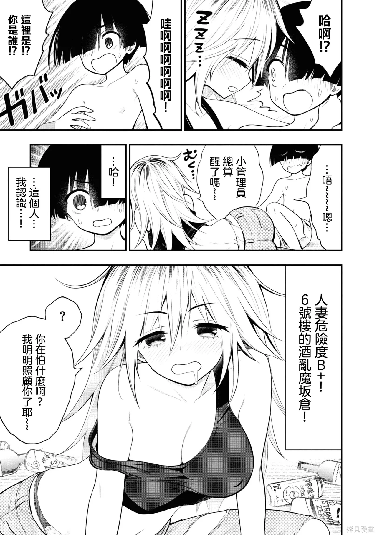 หน้า 48